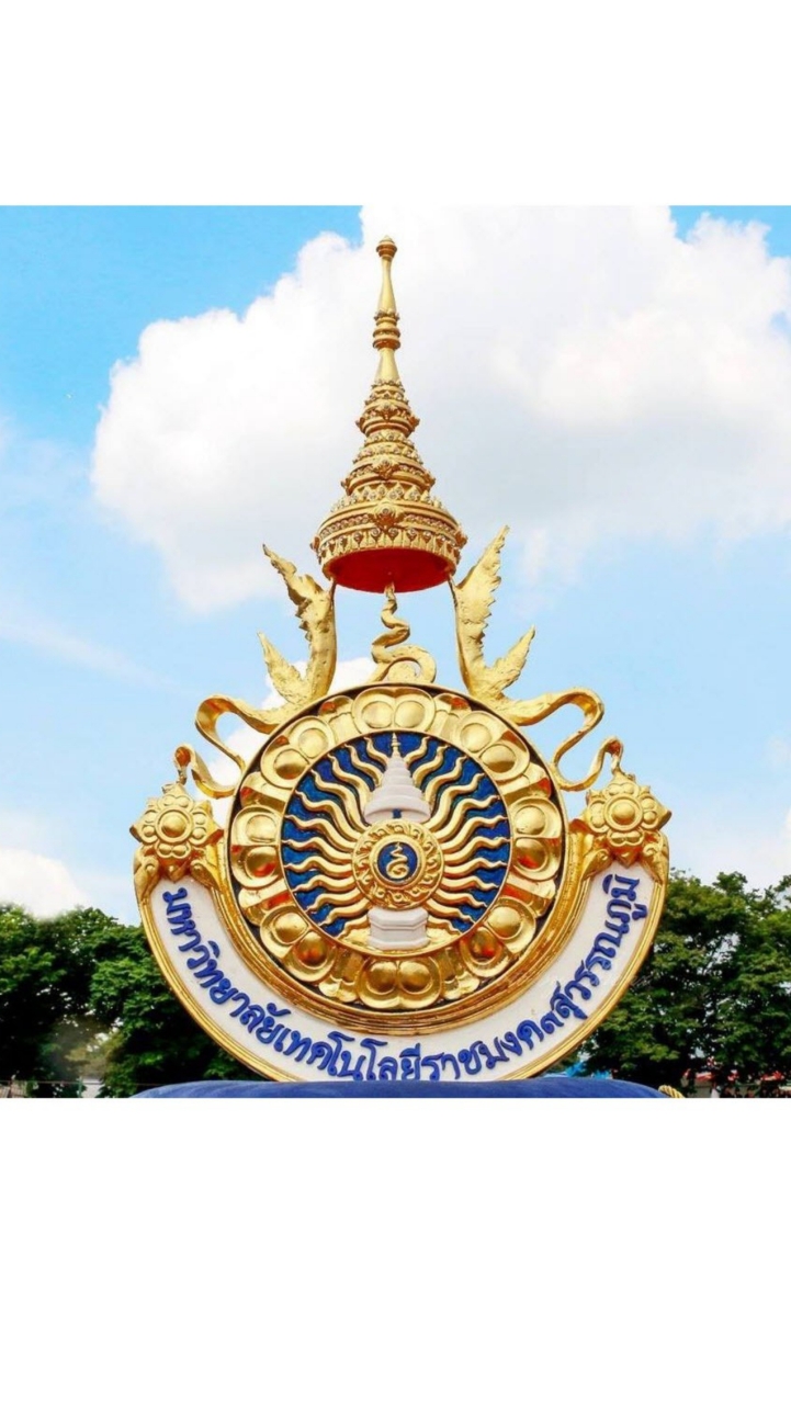 ศึกษาต่อ...การจัดการ..วาสุกรี