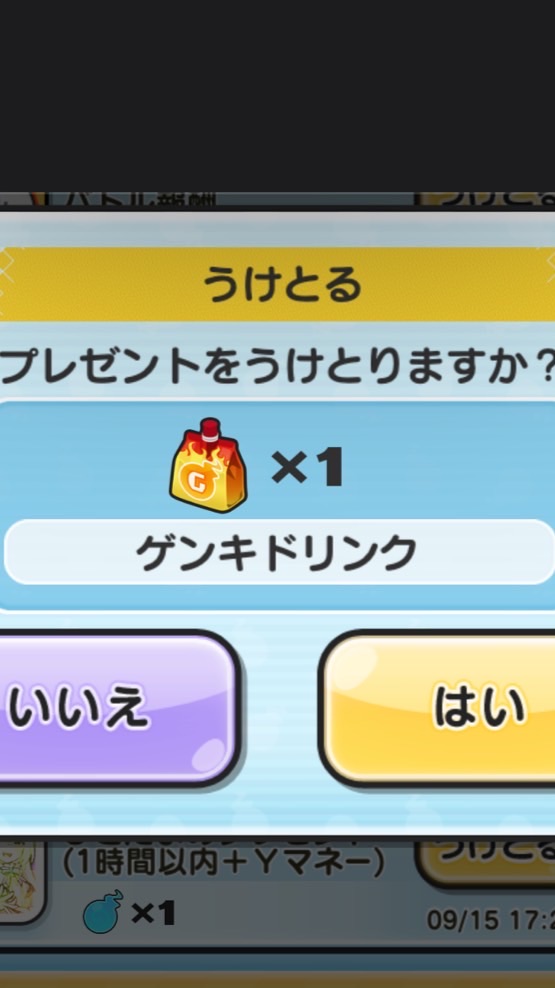 初心者大歓迎🔰ぷにぷに正規も非正規も！