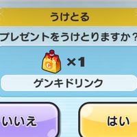 初心者大歓迎🔰ぷにぷに正規も非正規も！