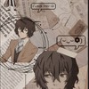 みんなでイラスト描きまくろー！（文スト多め！）