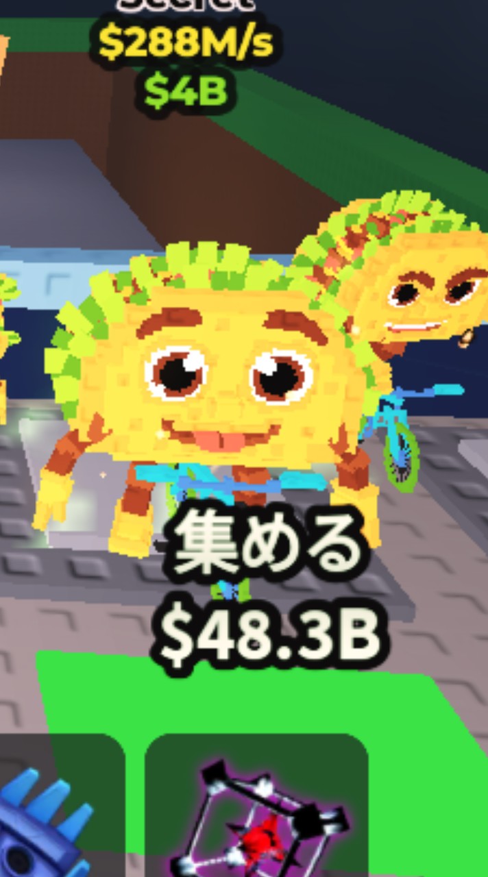 ブレインロットを盗む　配布します！　雑談など　50人で配布します！