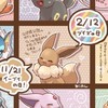 ブイズ好き集合！