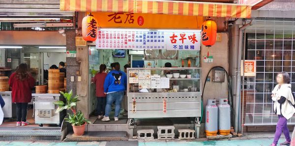 【台北美食】老店小吃-隱身在巷弄裡的美味小吃店