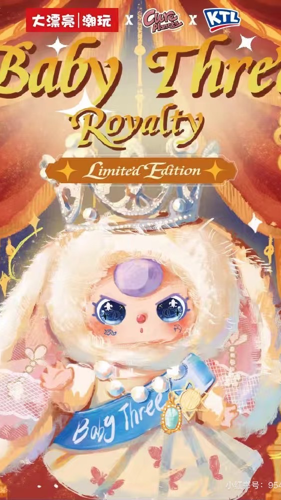 隔壁小五潮玩換換交流群