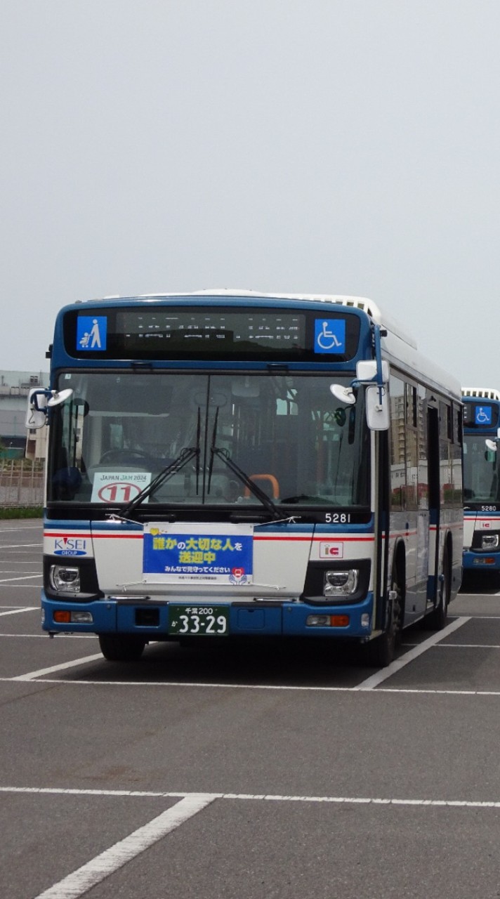 京成バスとそのグループの会