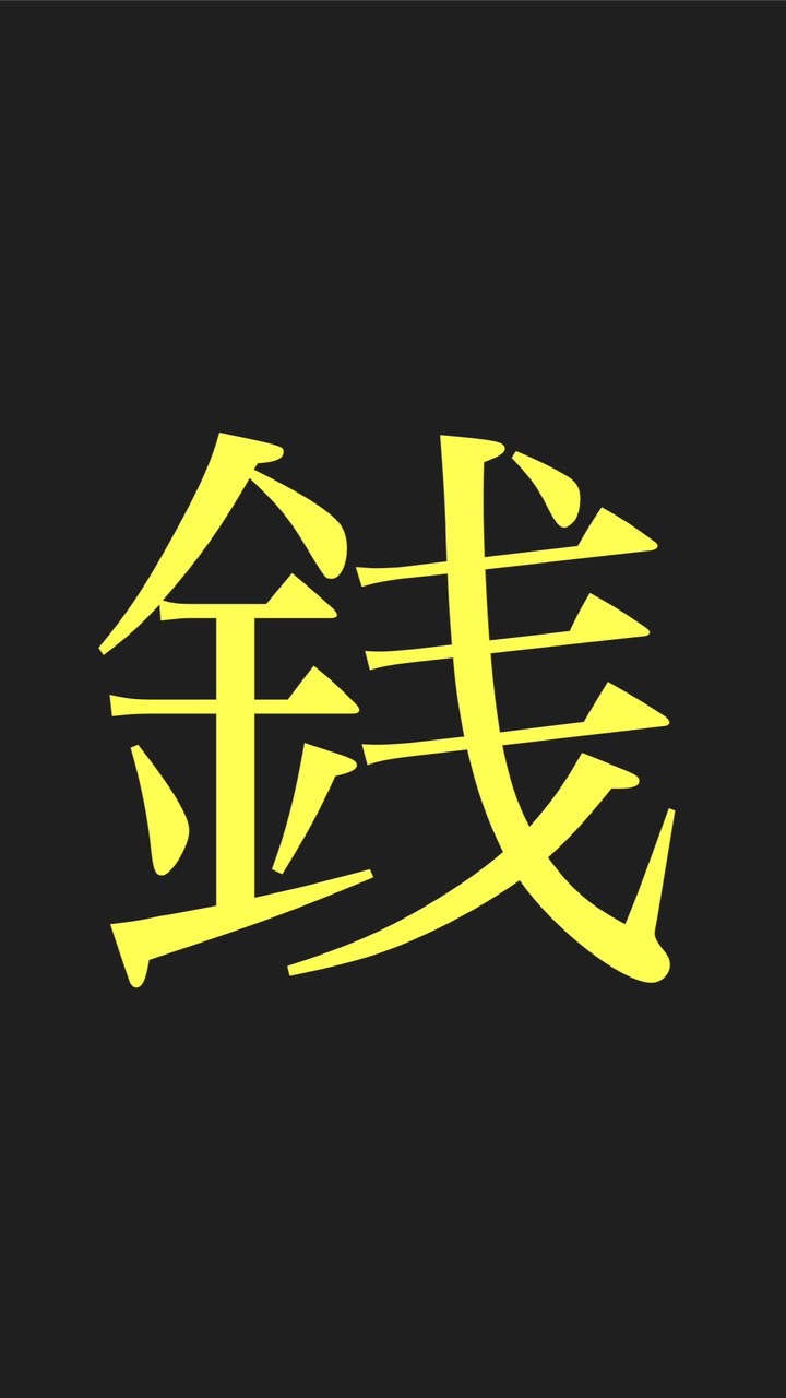 【SORTEN】お小遣い稼ぎ案件③