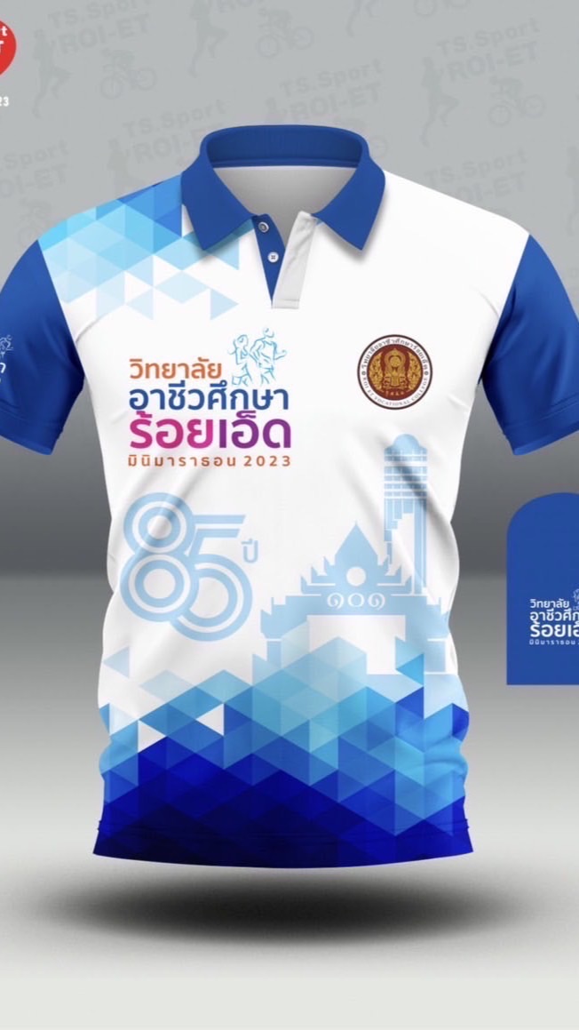 กลุ่มเสื้อที่ระลึก มินิมาราธอน