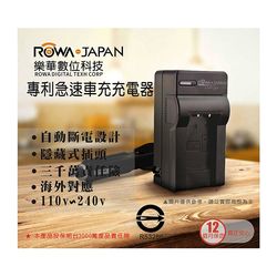 ◎海外對應 100V-240V|◎車充式、壁充式兩用|◎極速充電、可充原廠電池品牌:ROWA樂華類型:充電器/充電座適用主機型號:-適用電池型號:Fujifilm富士NP85適用電壓:輸入：AC100