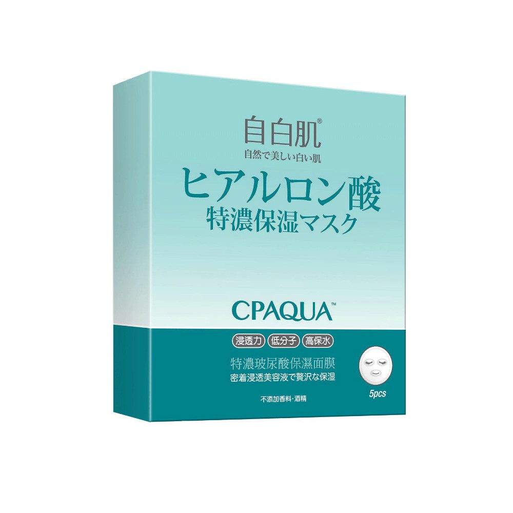 全方位高機能保濕機制 肌膚潤澤透亮!多功玻尿酸保濕科技+3D晶凝縷布膜緊密服貼臉部曲線，輕薄又透氣能乘載滿滿濃密型玻尿酸精華，並加強關鍵保濕因子吸收與釋放，深度保水與鎖水至肌底，啟動全方位保濕機制，提