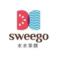Sweego水水果饌の果感日常🍊