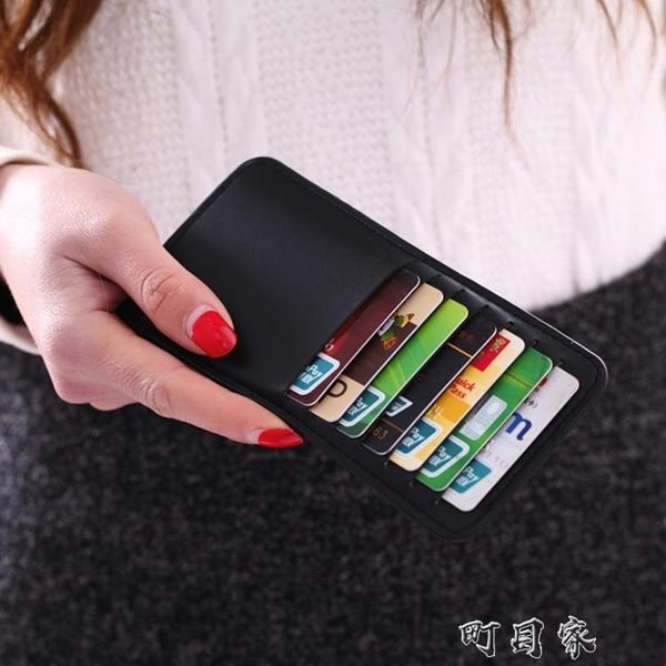便攜多卡位卡包銀行卡夾男士女式卡套超薄長款信用卡 盯目家