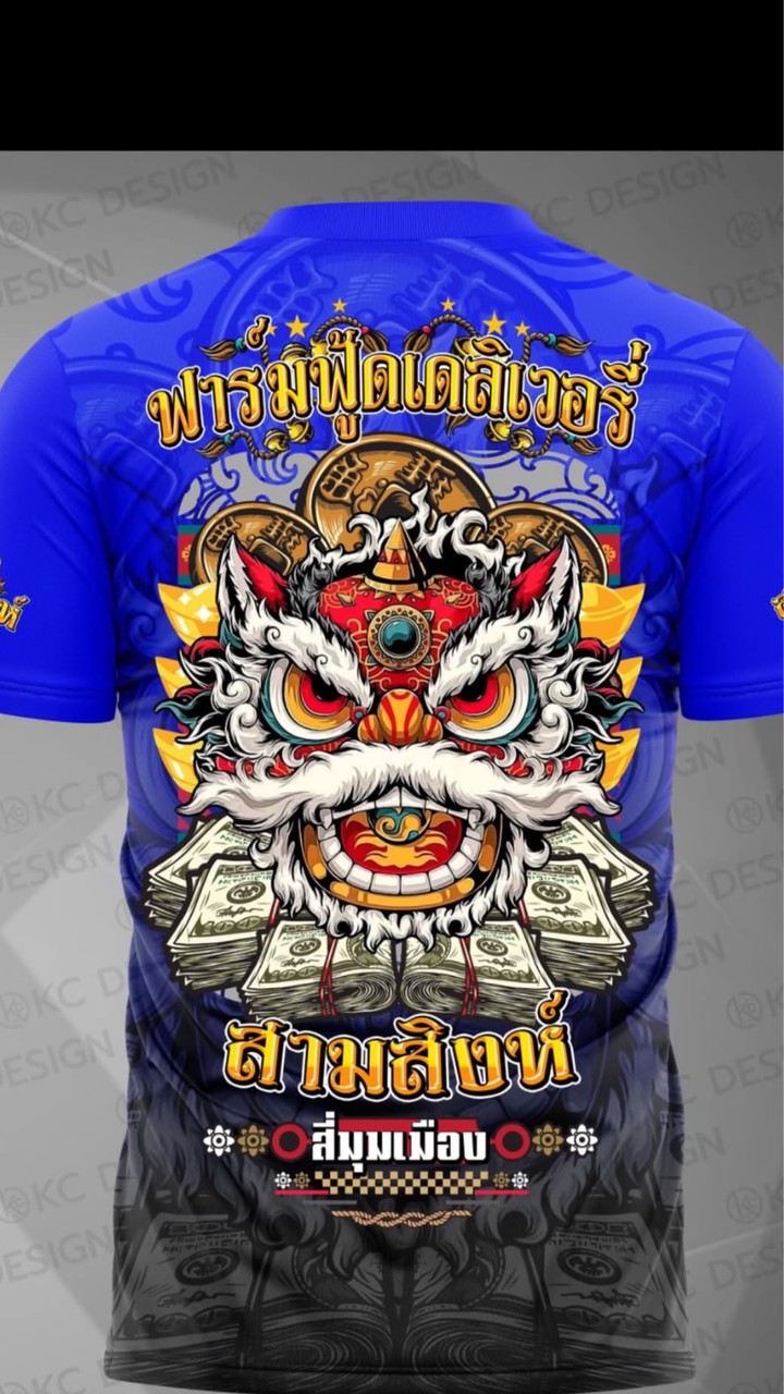 ฟาร์มฟู้ด