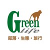 綠生活（美月）旅遊好康分享