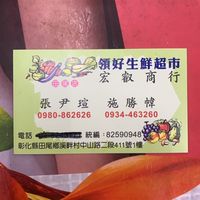 宏叡商行 喵喵團購網