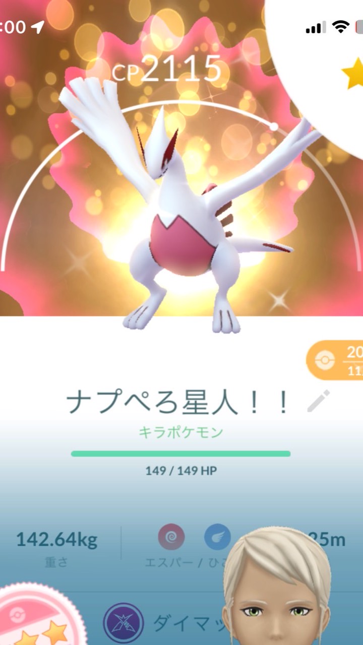 ポケモンGO雑談&情報&GBLルーム！