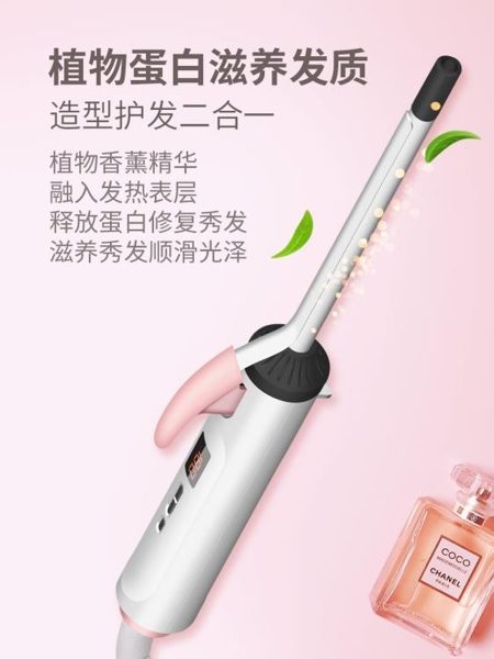 捲髮棒超細羊毛卷卷發棒迷小型小號小卷泡面短發劉海神器懶人泰迪13 9mm 非凡小鋪