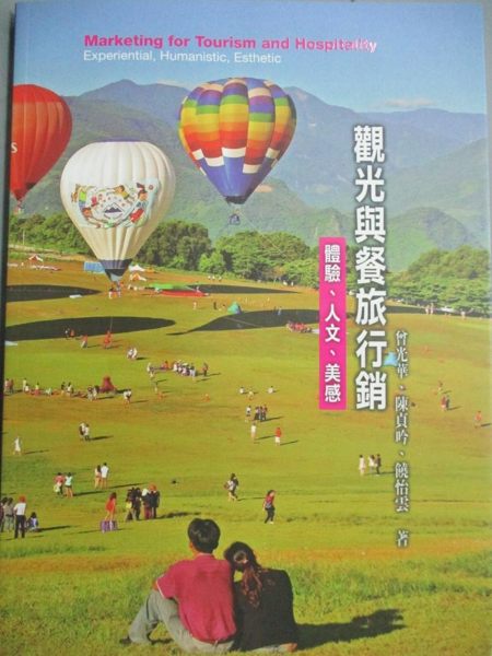 [ISBN-13碼] 9789865774325 [ISBN] 9865774321