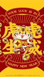 虎虎生威 1⃣️技術指導