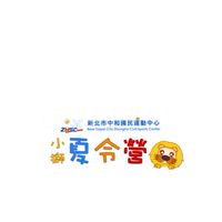 此群不在用請退出 密室逃脫❹