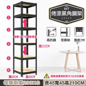獨特鈕扣設計 組裝超EASY 層與層間距可依收納高度調整 堅固強 耐用優 超防震