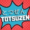 +TOTSUZEN+ 突然代購