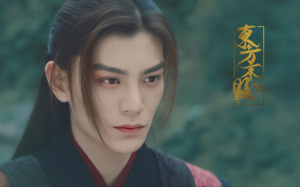 微博票選「古裝劇最有仙俠氣質的男星」TOP 4：丁禹兮