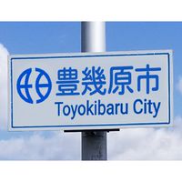 架空都市を作ろう🏙