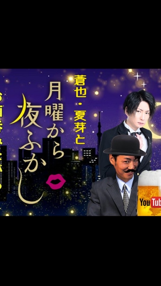 タカライバーのオープンチャット
