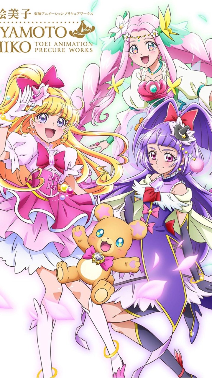 プリキュア同好会