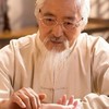 中醫與自然療法討論群