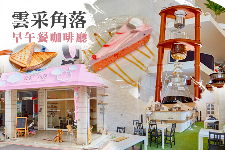 週二至週日(10:30~18:00)可抵用150元消費金額