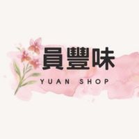 員豐味批發-中部進口貿易商 食品批發商