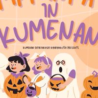 くめなんパンプキンパッチ🎃