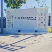 หมู่บ้าน THE RESIDENCE นาดี