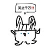 相思相愛の権を他人に握らせるな‼️全緩‼️