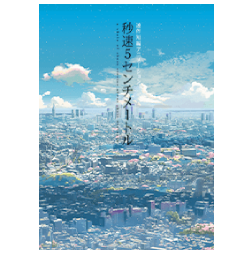 5 Centimeters per Second Chapter 3
