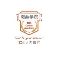 中正大學 112-1 人資與組織心理人才培育：探索與實務