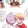 ぷせゆるハント‼️‼️〜運命の貴方へ〜💘🥰💌