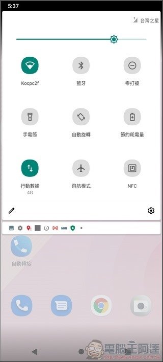 HTC Desire 20 系統與效能 - 05