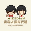 M.K.D 蜜客店 國際代購