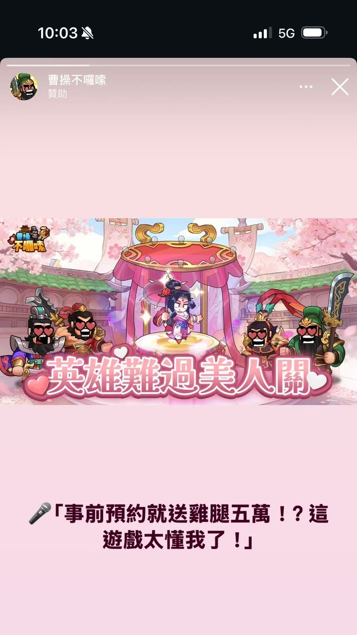 曹操蘇家大宅