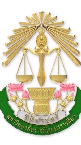 นิติศาสตร์บัณฑิตปี1รหัส69