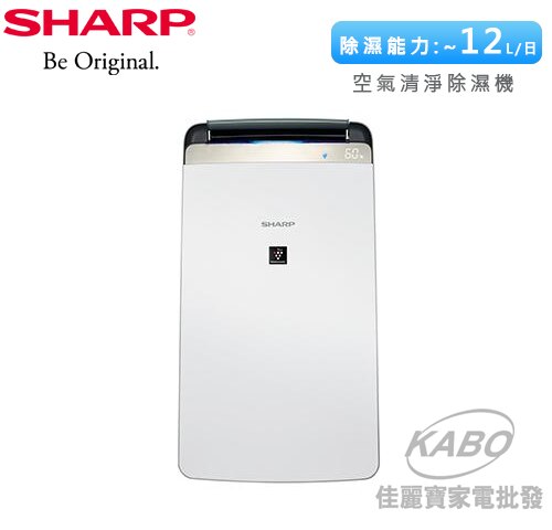 【佳麗寶】-(SHARP 夏普)12L 衣物乾燥 空氣清淨除濕機DW-J12FT