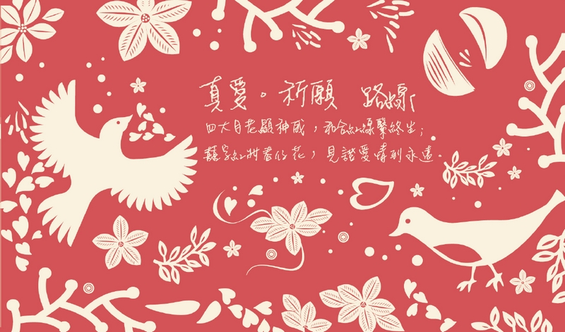 台南地圖月老廟