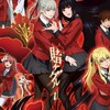 ♠️♦️⛧ Kakegurui: 賭ケグルイ連盟 ⛧♥️♣️