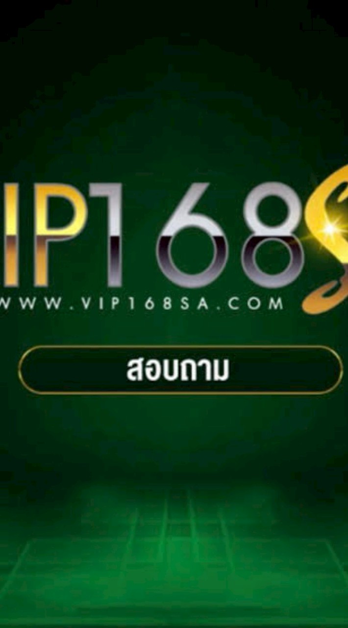 VIP168SA