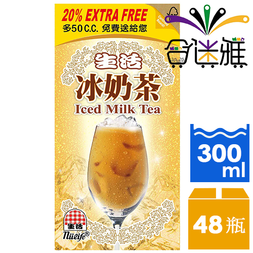 完美比例的奶茶風味濃郁順口的極品奶茶，口感香甜醇厚通過SGS檢驗不含塑化劑屹立30年，全球暢銷60億包的超人氣品牌★產品特色特選紅茶與牛奶經完美比例調和，讓茶滋味伴隨細緻奶香，交疊為醇厚溫柔的懷舊風味
