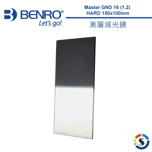 ■ Master GND16(1.2)減光4檔 ■ 德國進口B270光學玻璃製造 ■ 鏡片寬度:150x100mm ■ ULCA超低色差奈米鍍膜 ■ WMC鍍膜(防水防油汙防刮傷) ■ 台灣總代理 勝