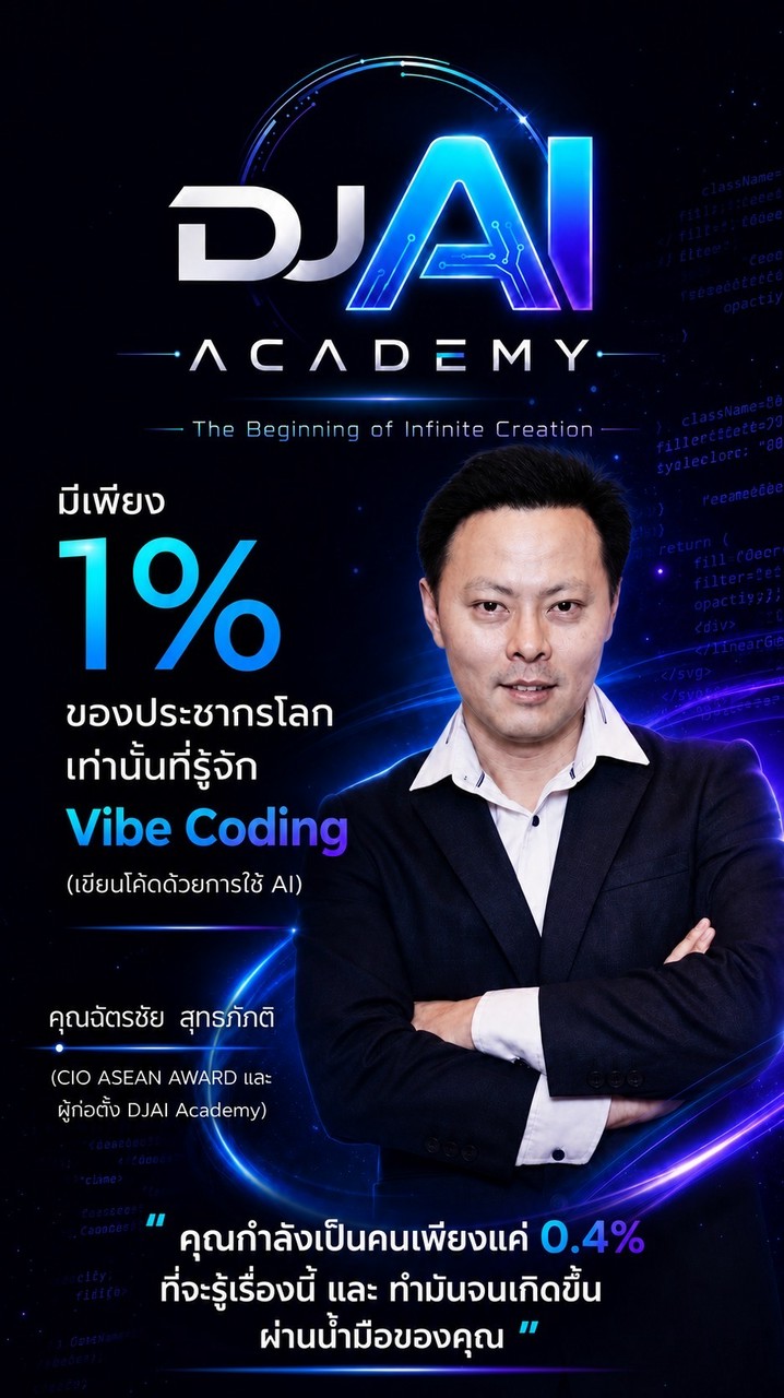 DJAI Academy Community