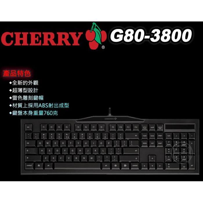 【PCHot】Cherry 104KEY 青/紅/茶/黑軸 中文機械式鍵盤(黑)